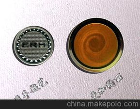 高档金属钮扣 适用于各类一线服装 箱包 皮具等品牌产品图片